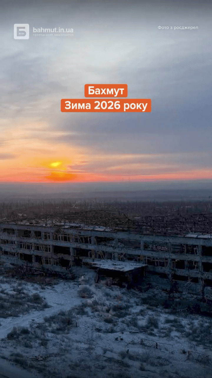 Video thumbnail: Bakhmut: A City Wiped Off the Map