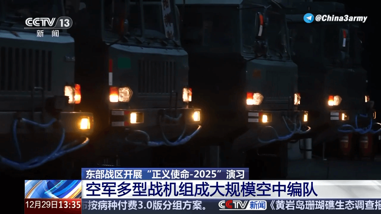 Video thumbnail: 中国在台湾周边展开大规模军事部署  China Surrounds Taiwan With Large-Scale Military Presence