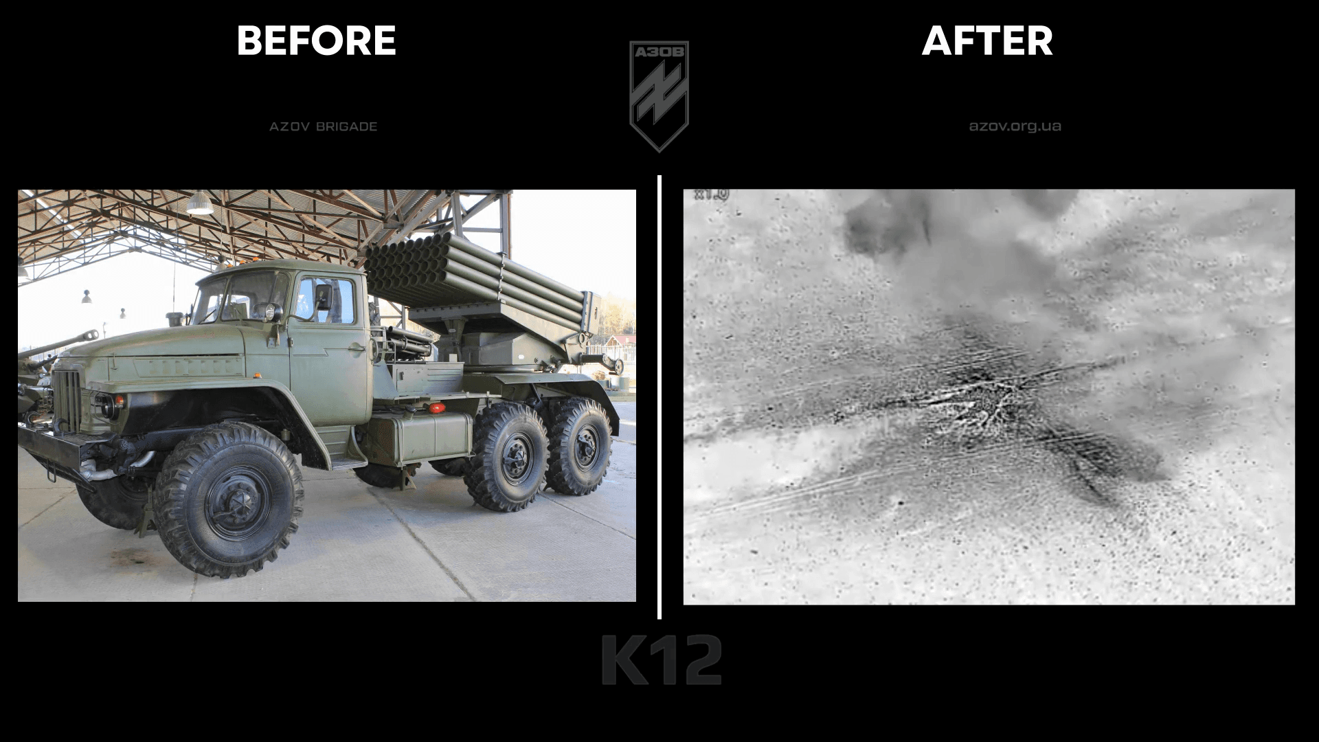 Video thumbnail: Das russische MLRS verschwand mit Hilfe von Magie ukrainisch