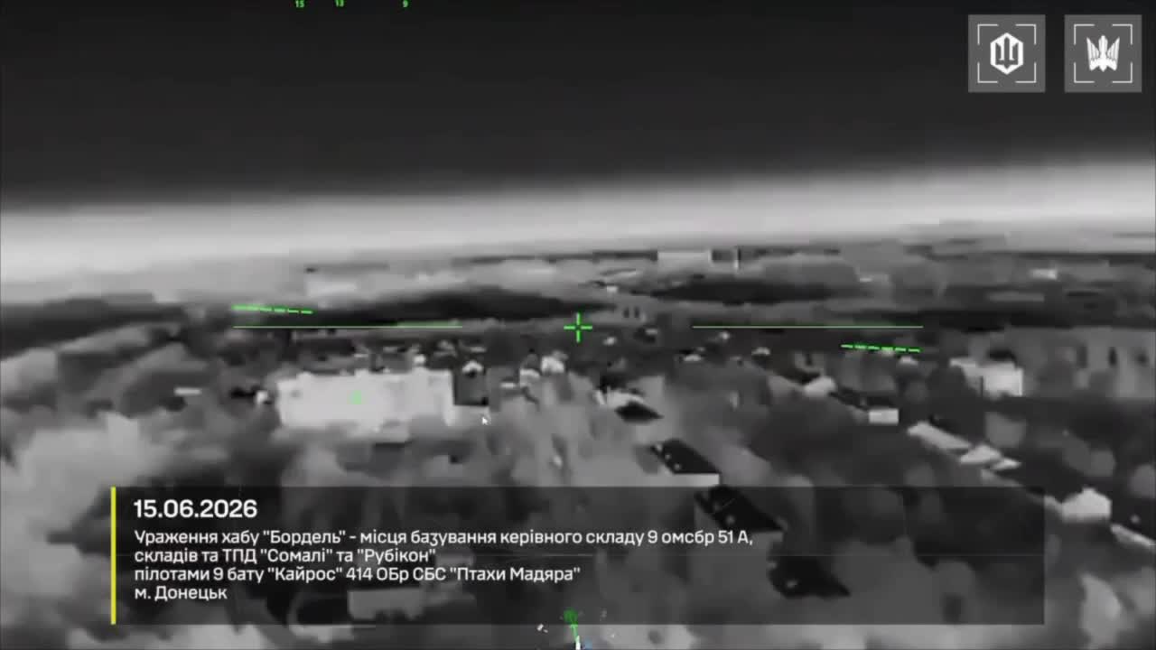 Video thumbnail: Ukrainian Drones Strike “Bordel” Hub Used by Somali, Rubikon and Russian Brigade Command Near Donetsk Front
