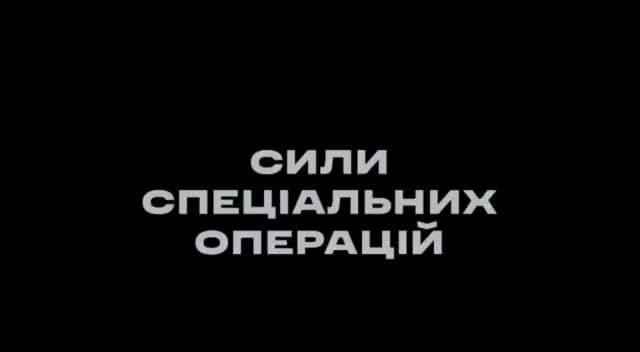 Video thumbnail: Ukrainian SOF Drones Strike Major Oil Storage and Fuel Terminal Sites in Occupied Crimea